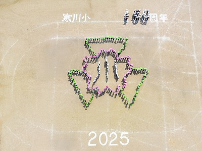 s-4sangawasho2025