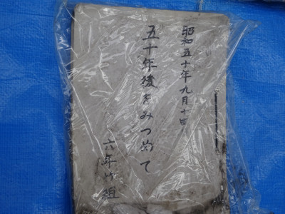 DSC01665