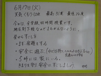DSC01752