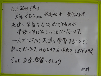 DSC02041