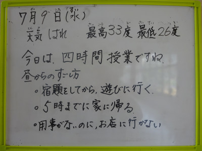 DSC02237