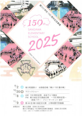 SKM_C300i25101008270-1