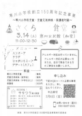 SKM_C300i26021213391