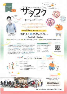 SKM_C300i26021213400